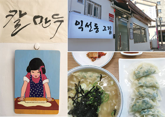 정성듬뿍 이미지