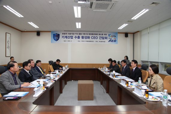 부산시 기계공업협동조합 이미지