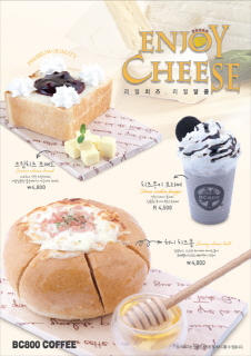 BC800커피 이미지