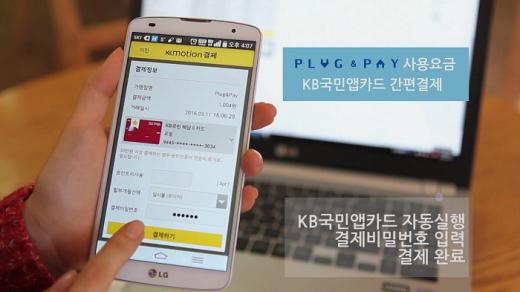 라인전기 이미지