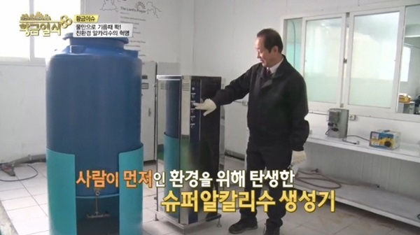 (주)우수산업개발 이미지