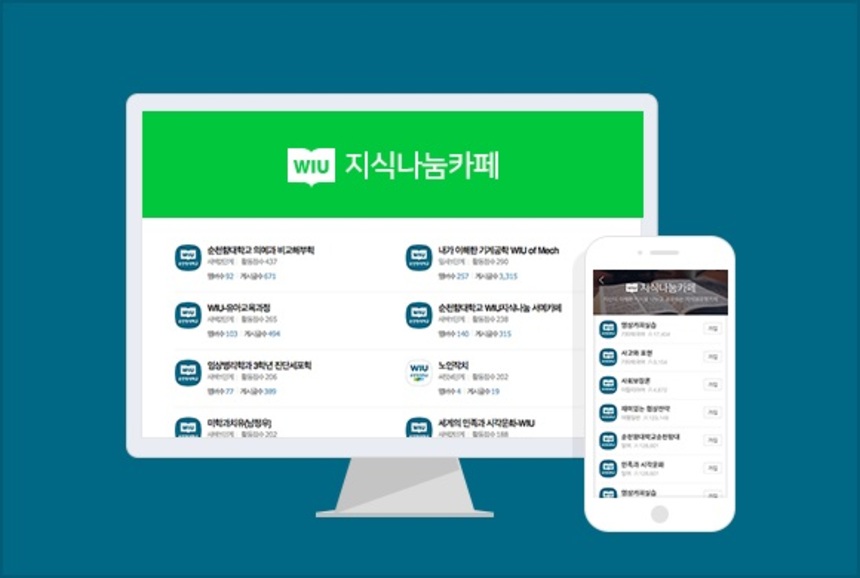 나눔카페 이미지