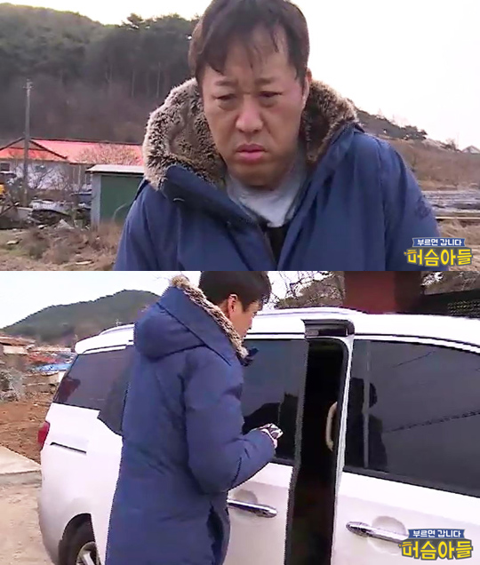 머슴아 이미지