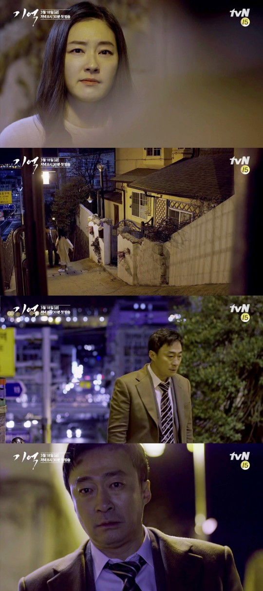 기억 이미지