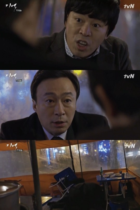 기억 이미지