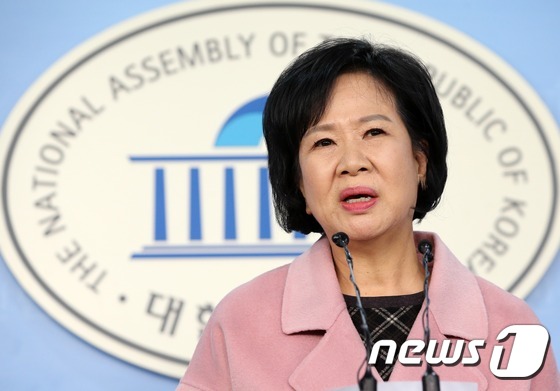 손혜원