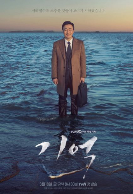 기억 이미지