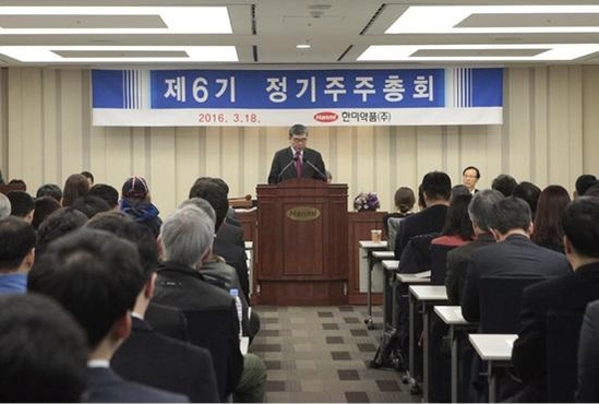 한미 이미지