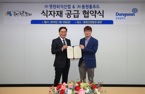 영원푸드 이미지