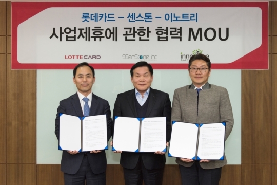 (주) 이노트리 이미지