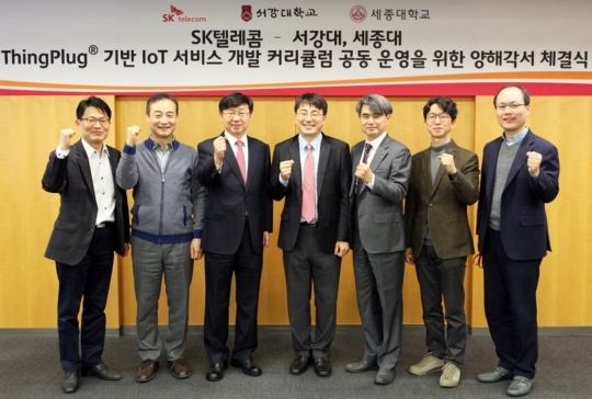 IoT텔레콤 이미지