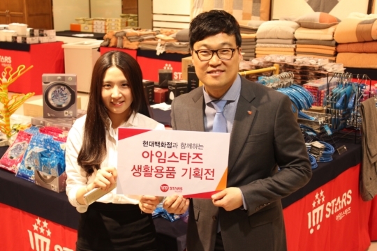 현대유통센타 이미지