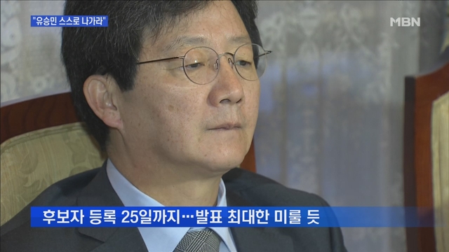 친박