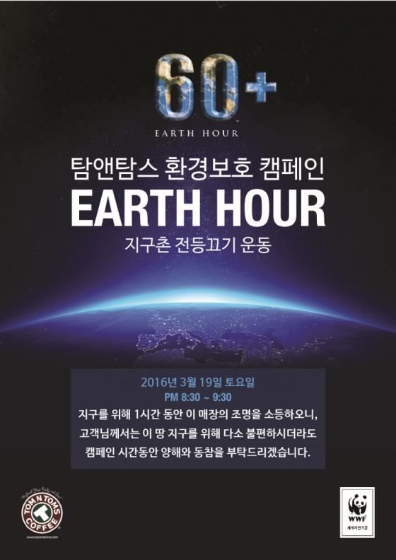 어스앤어스 이미지