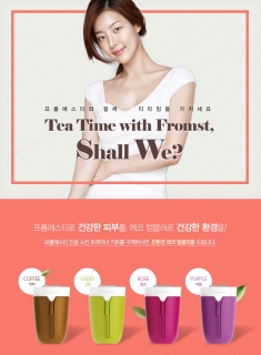 에스티환경 이미지