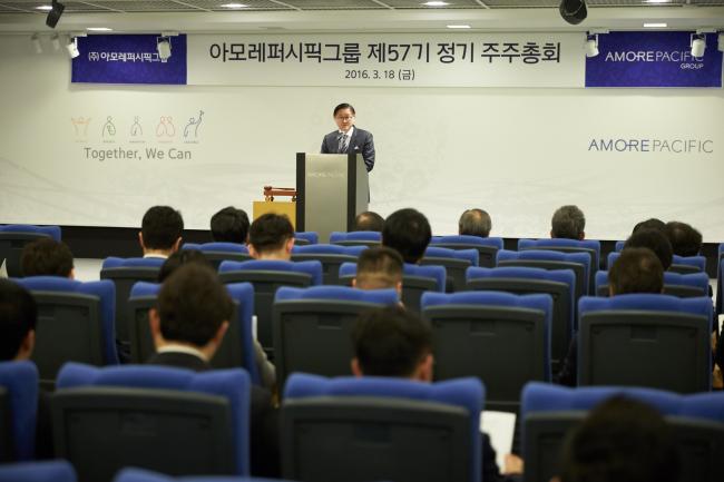 (주)아모레퍼시픽 이미지