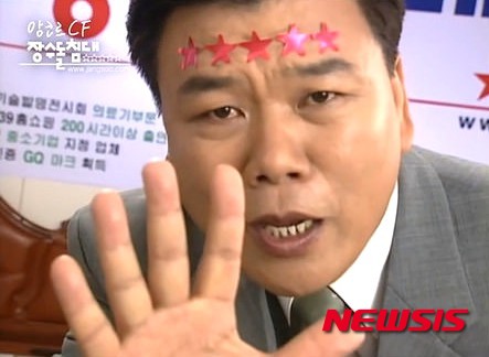 [속보]장수돌침대 '별이다섯개' 광고문구 시비, 결국 법정으로 - 뉴시스