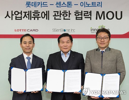 (주) 이노트리 이미지