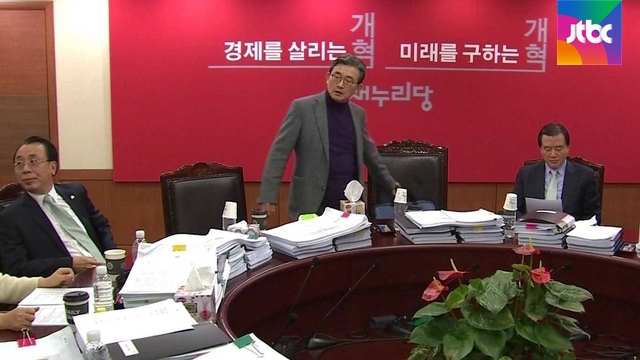 새누리 공천심사 사흘만에 재개..'유승민 발표' 주목 - JTBC