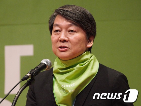 국민의당 제주도당 24일 창당..안철수 대표 참석 - 뉴스1
