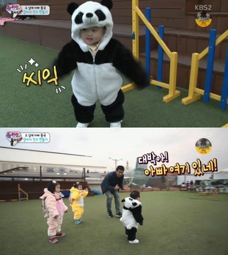 그라운드대박 이미지