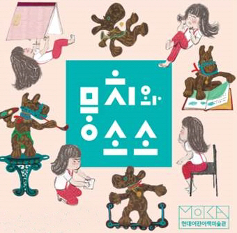소소 이미지