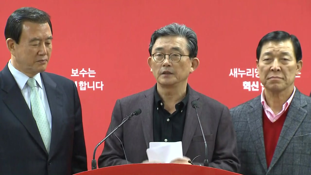 [긴급] 새누리당 7차 여론조사 경선결과 발표 - YTN