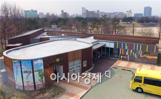 광주어린이집 이미지