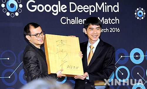 알파고컴퓨터 이미지