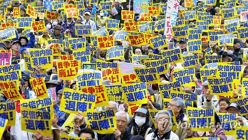 도쿄서 집단자위권법 반대 집회..5천명 참가 - 연합뉴스