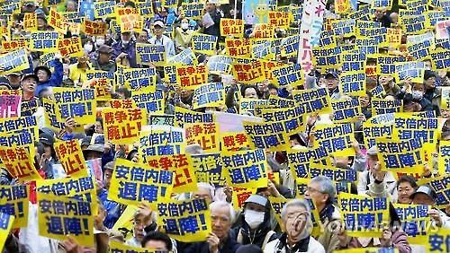 일본 집단자위권법 시행 앞두고 도쿄서 5천명 반대 집회 - 연합뉴스