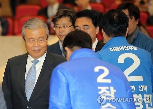 김종인, 비례2번 논란에