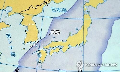 재일독도연구자