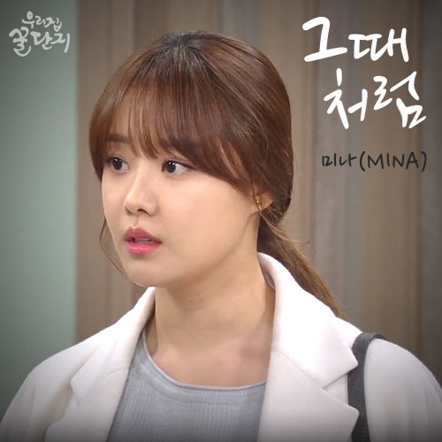 꿀단지미디어 이미지