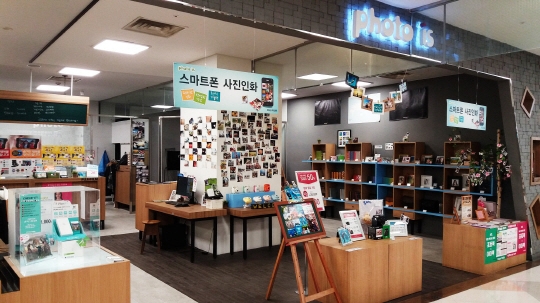 포토이즈홈플러스 이미지