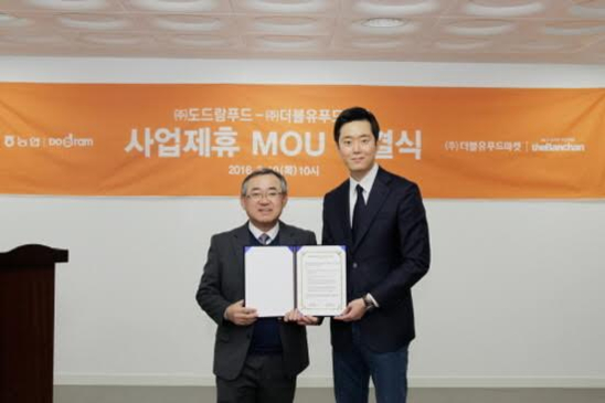 도드람포크 이미지