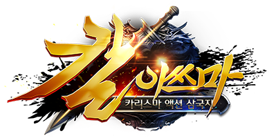 칼이쓰마 이미지