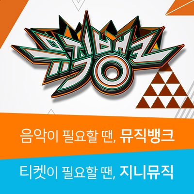 (주)지니서비스 이미지