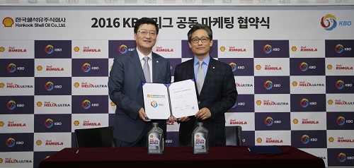 타이어뱅크 주식회사 이미지