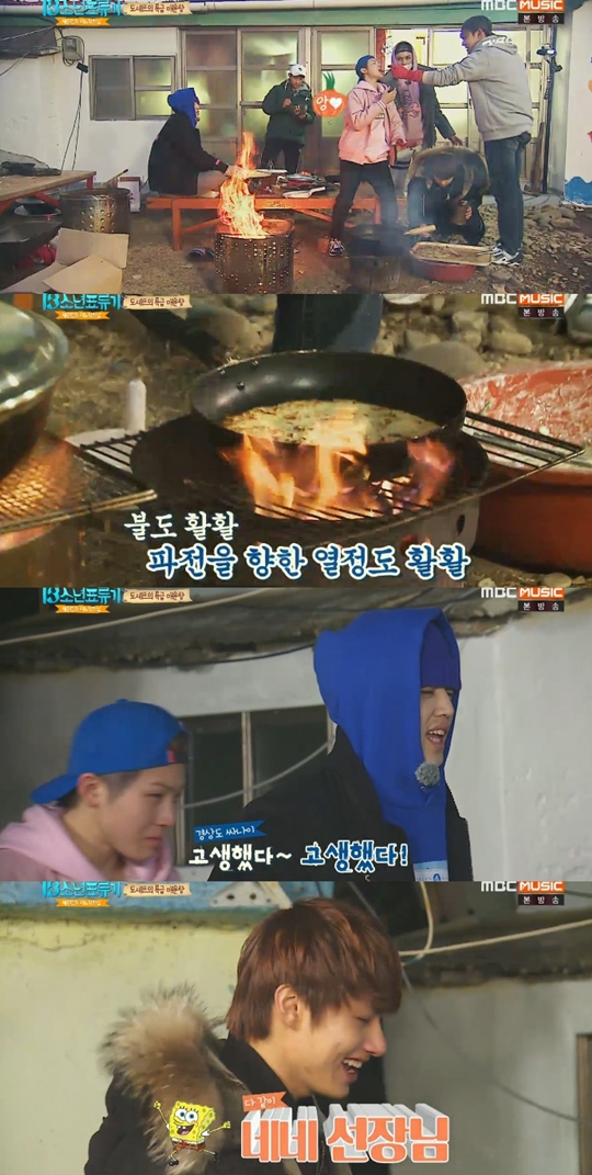 어느멋진날 이미지