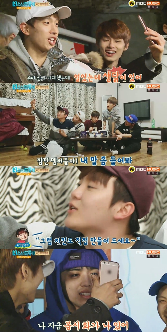 어느멋진날 이미지