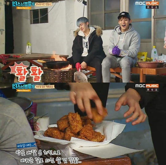 어느멋진날 이미지