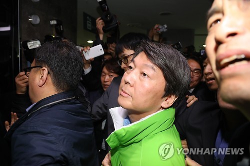 국민의당, 경선참여·탈락후보 지지자들 최고위에서 난동 | 인스티즈