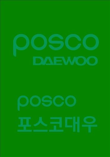 대우실업 이미지