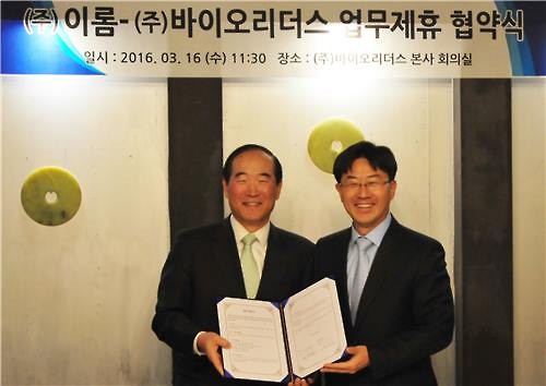 이롬바이오 이미지