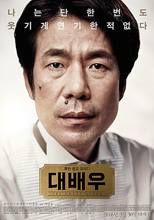 배*우 이미지
