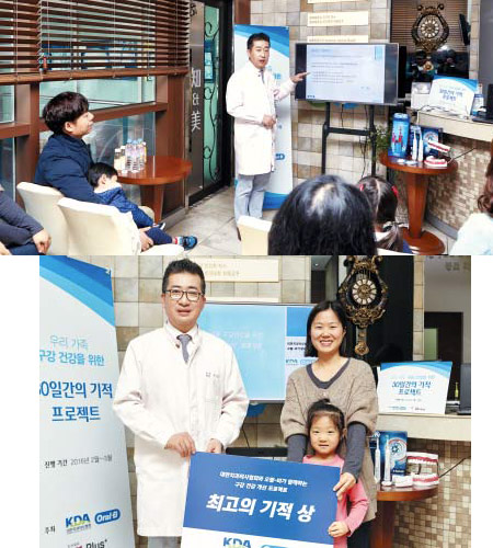 지앤미치과의원 이미지