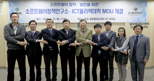 대한정책연구소 이미지