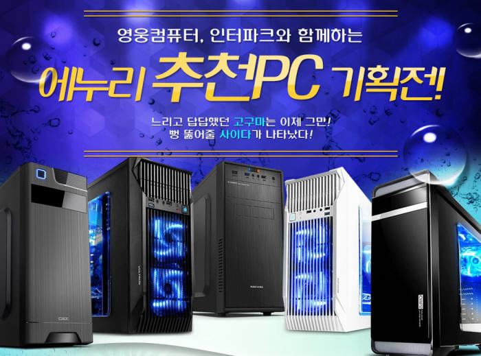 당인가PC 이미지