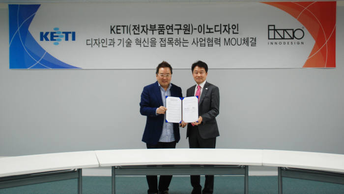 이노디자인 이미지